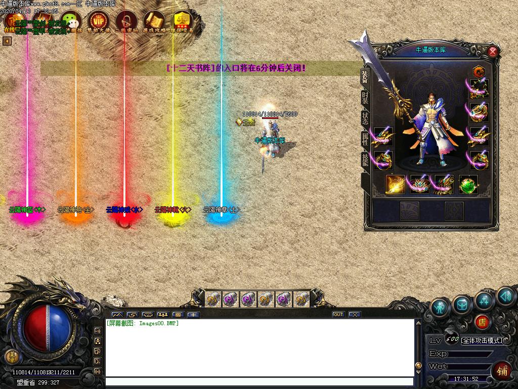 176云阳复古装备展示