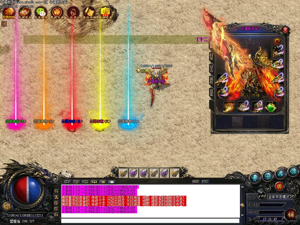 176云阳复古装备展示