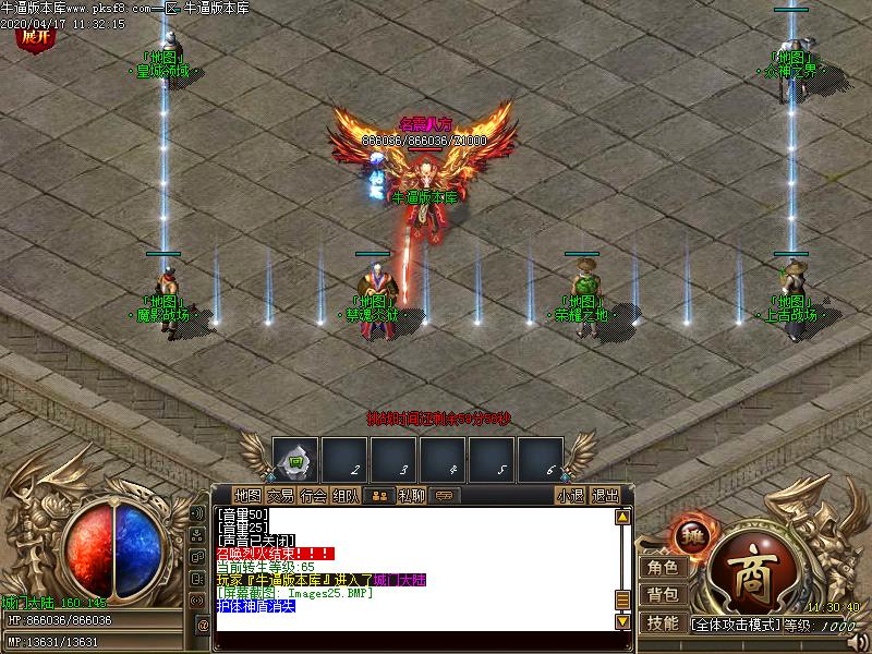 城门神器NPC展示