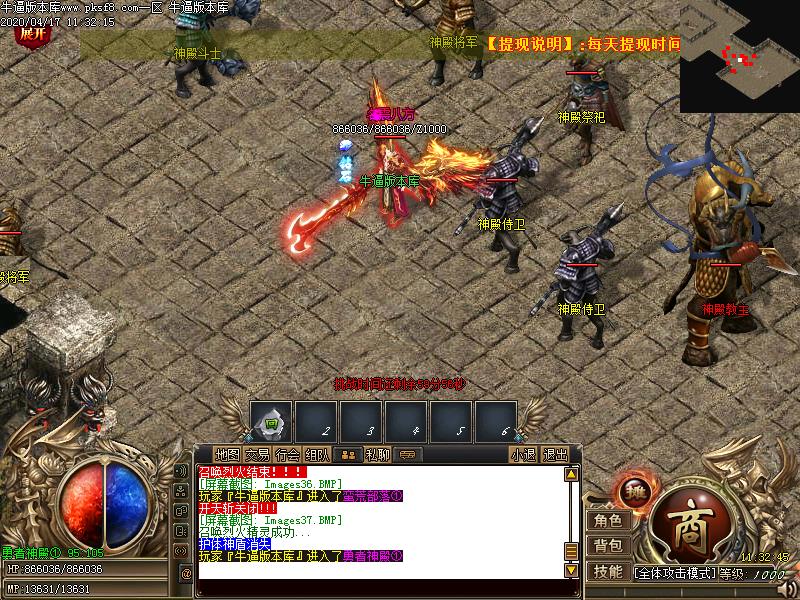 城门神器怪物地图