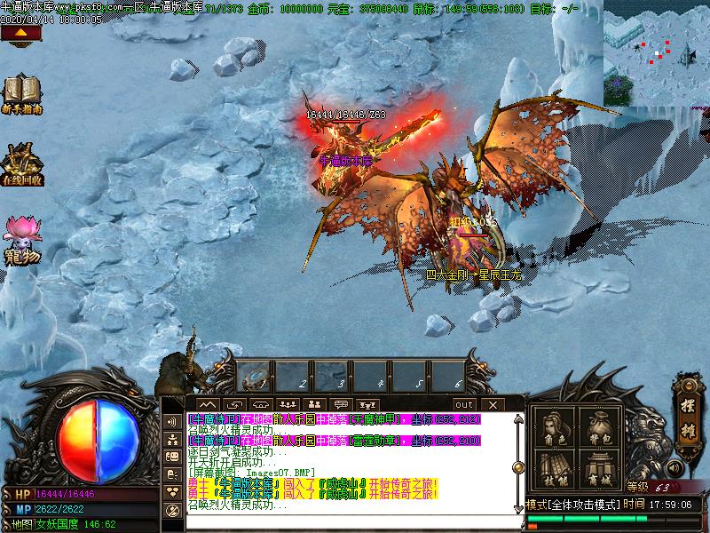 封神诀微变寻宝地图