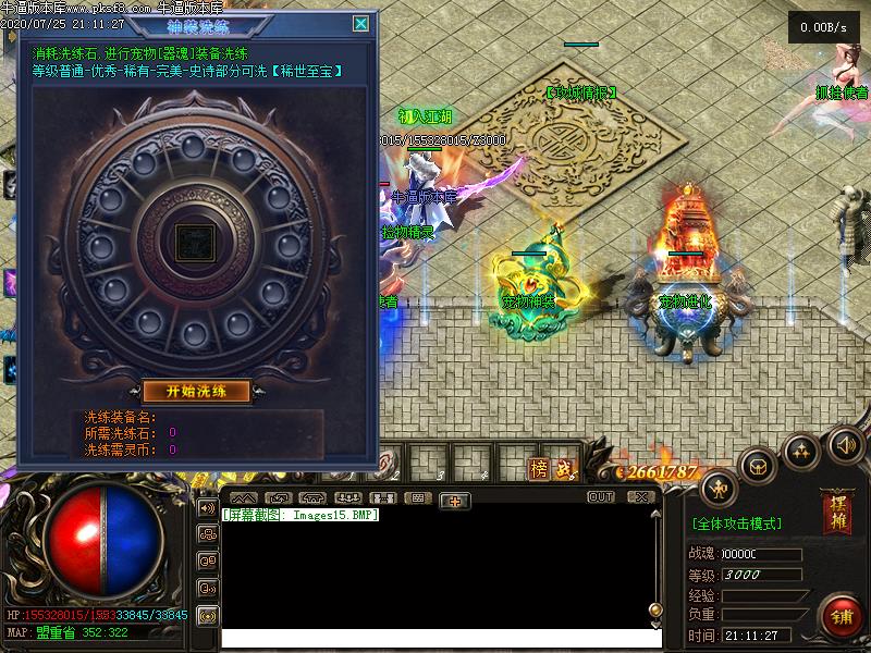 萌宠神器功能展示