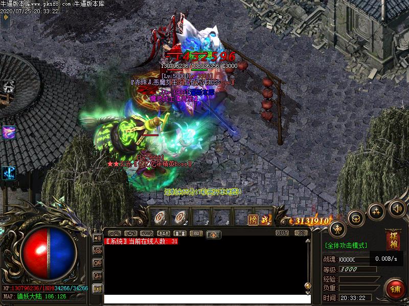 萌宠神器怪物地图