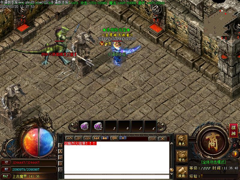 天门复古寻宝地图