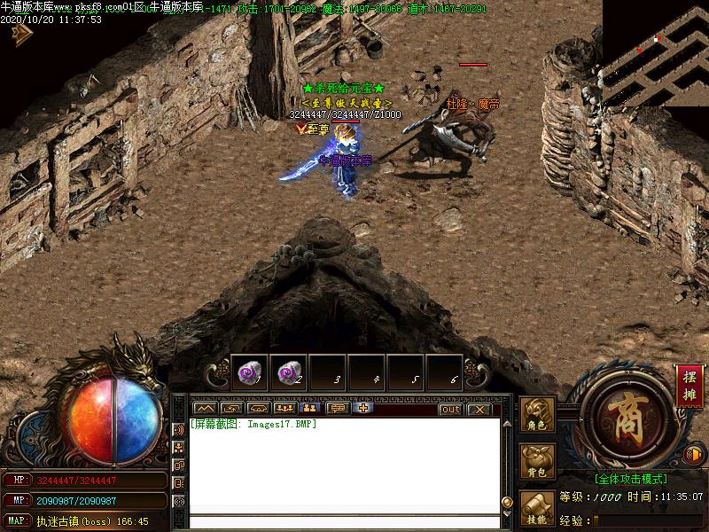 天门复古寻宝地图