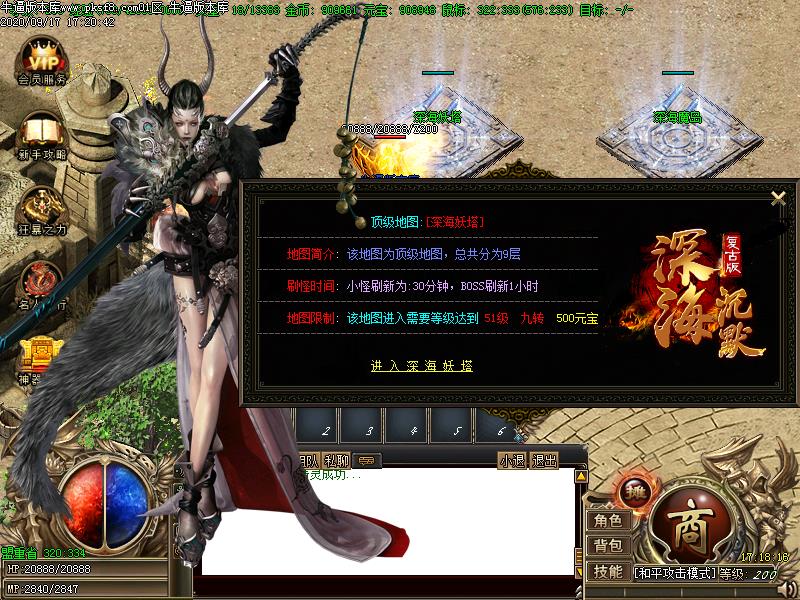 深海沉默功能展示