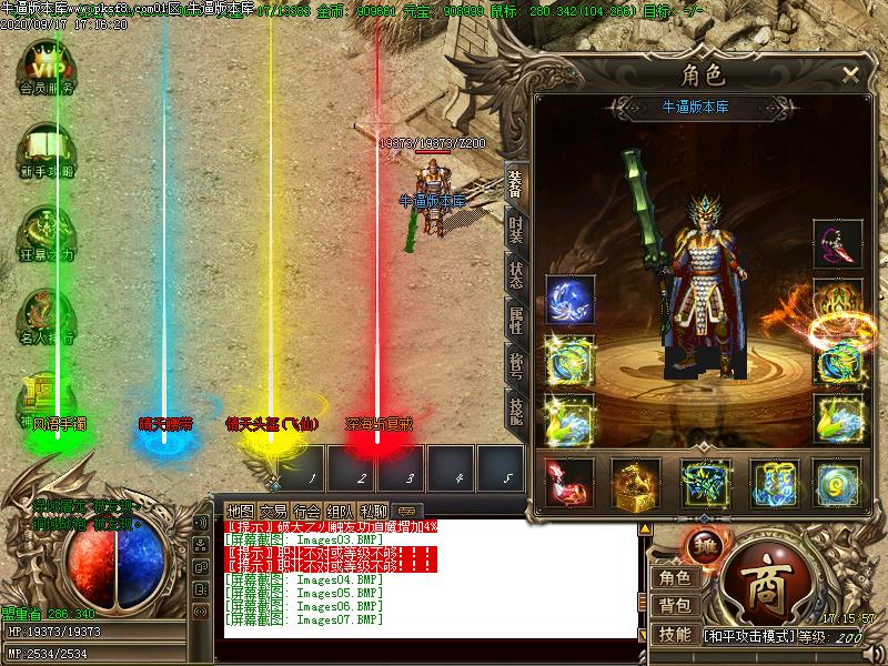 深海沉默装备展示