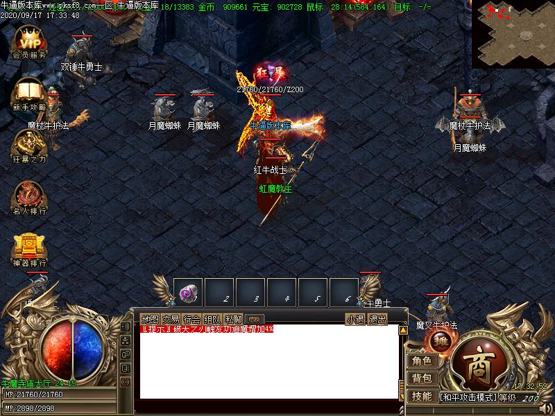 深海沉默寻宝地图