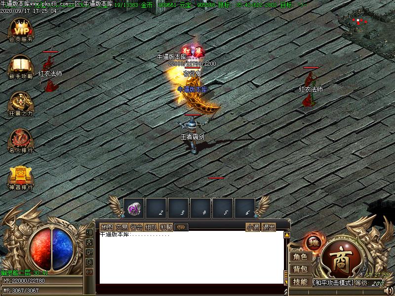 深海沉默寻宝地图