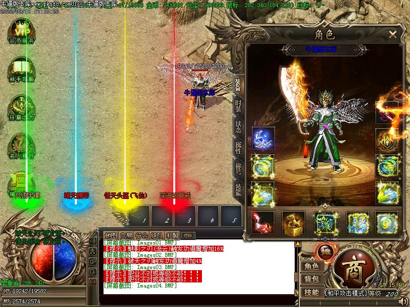 深海沉默装备展示