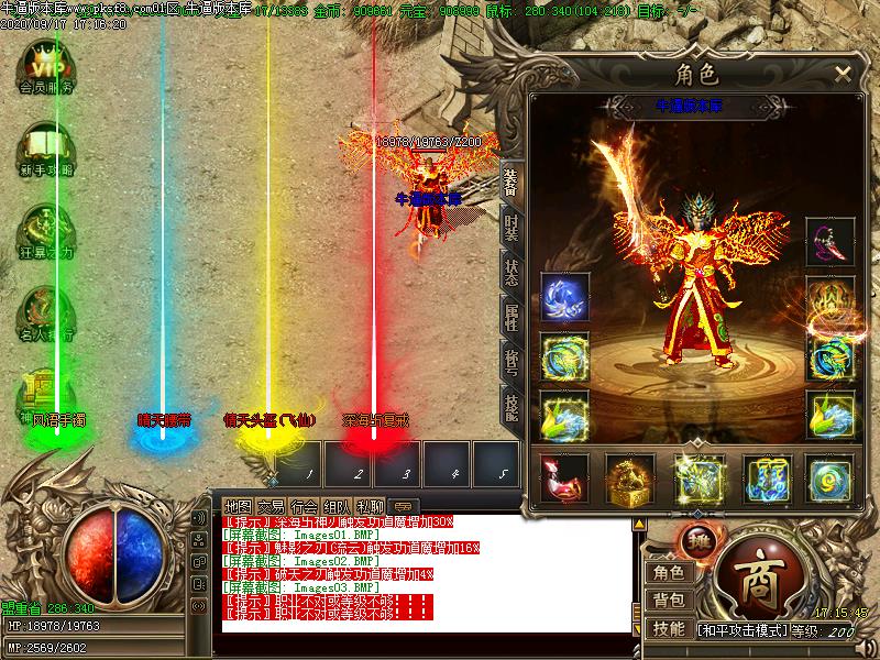 深海沉默装备展示