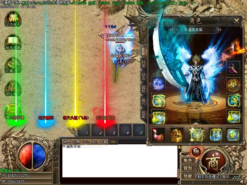 深海沉默装备展示