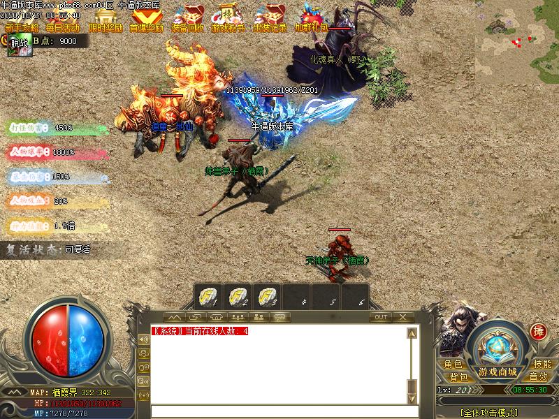 神魔领域怪物地图