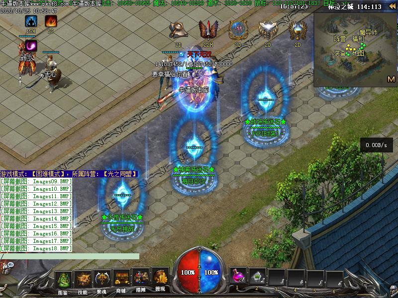 神泣传奇NPC展示