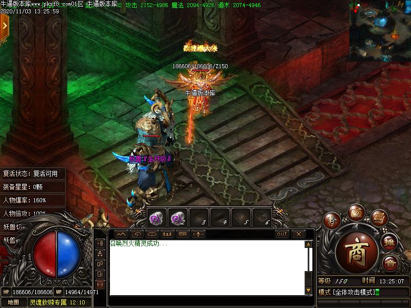 皓月冰雪寻宝怪物地图