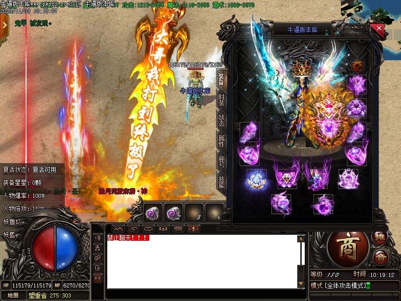 皓月冰雪装备展示