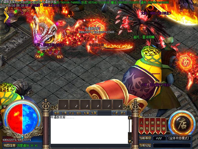 烈斩单职业传奇怪物地图