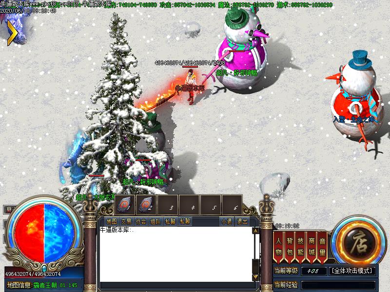 烈斩单职业传奇怪物地图