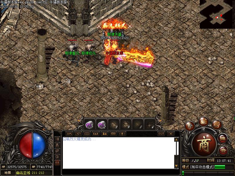 布拉格传奇寻宝地图