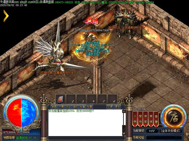 金鼠神器怪物地图