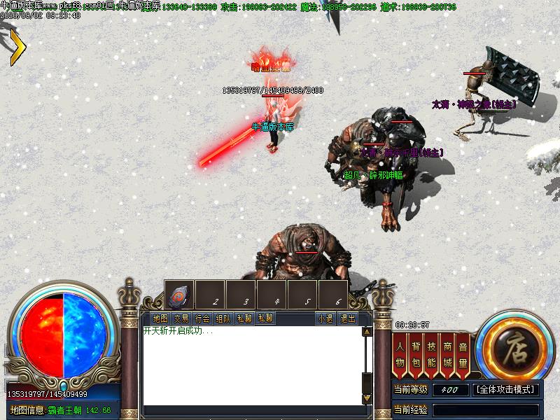 金鼠神器怪物地图