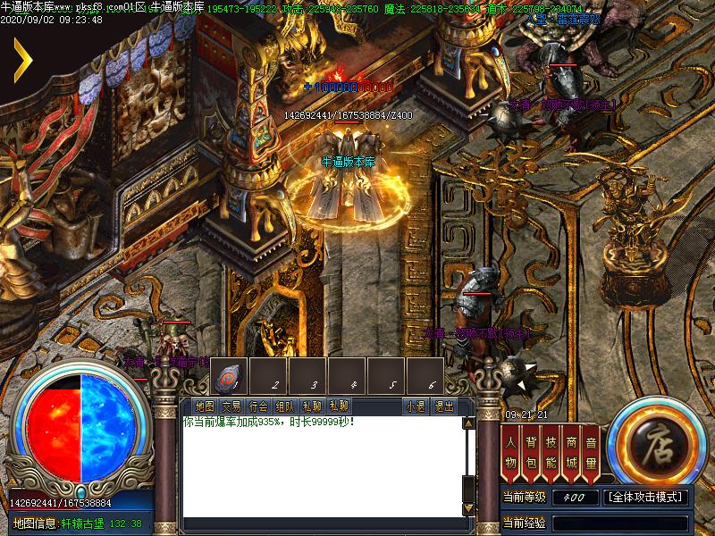 金鼠神器怪物地图