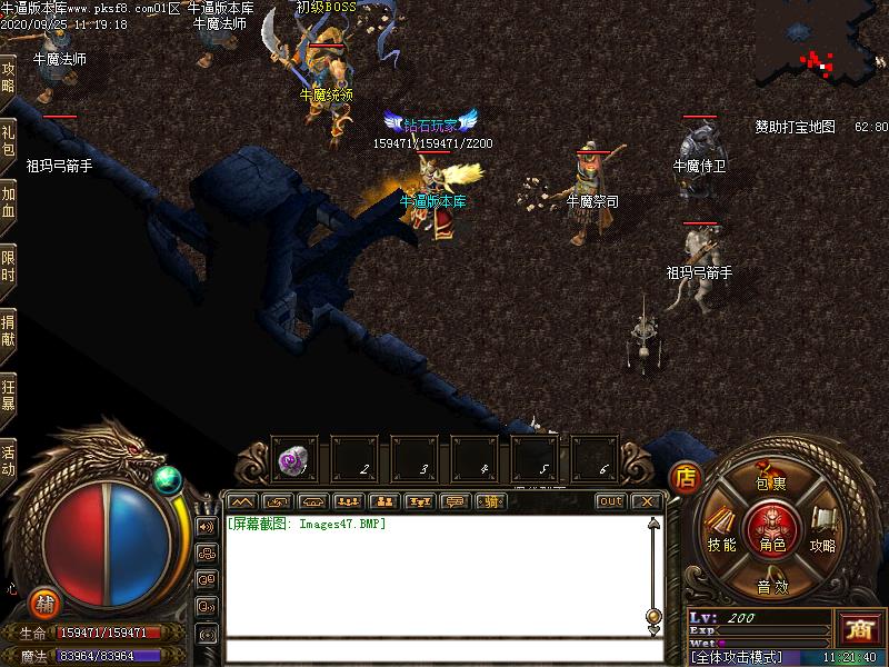 176火龙怪物地图