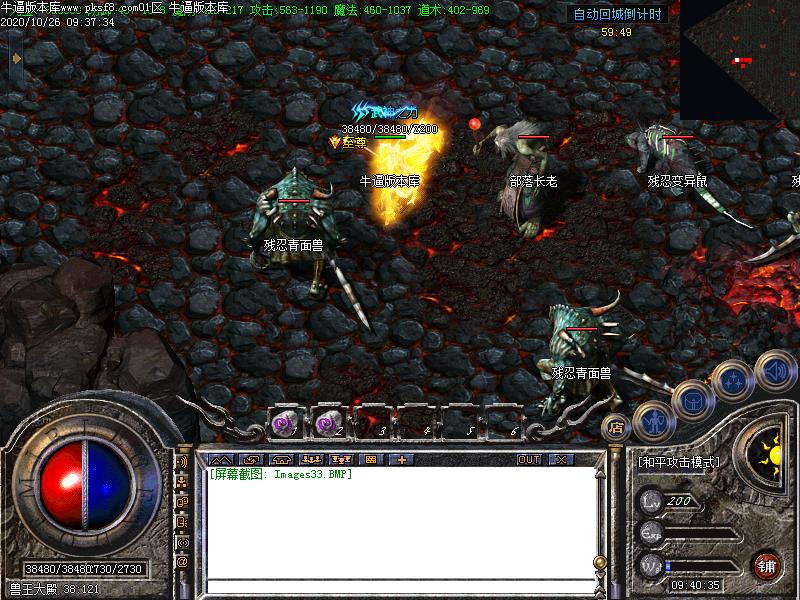 180老炮火龙怪物地图