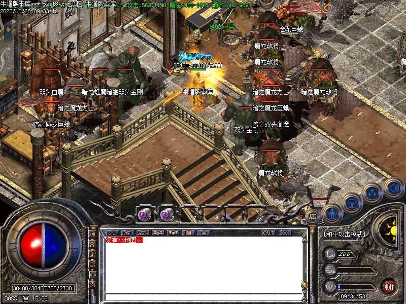 180老炮火龙怪物地图