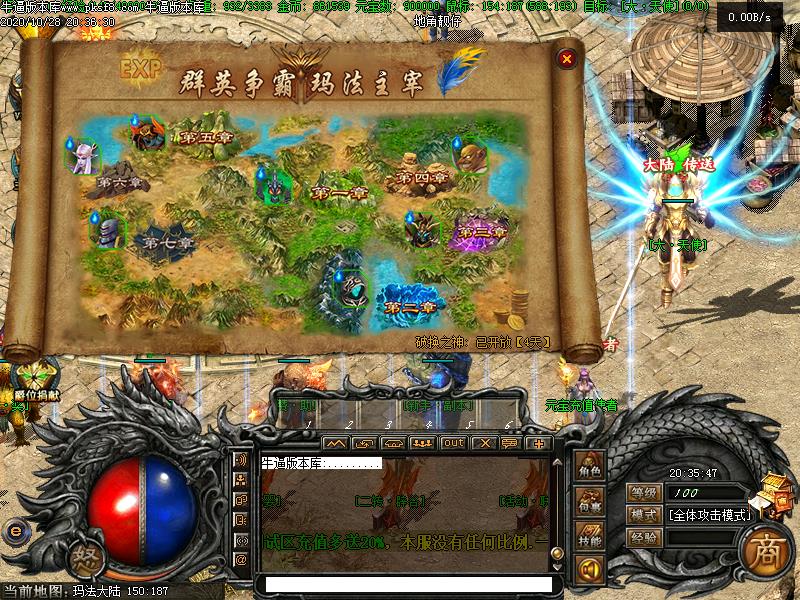 暗黑破坏之神寻宝地图