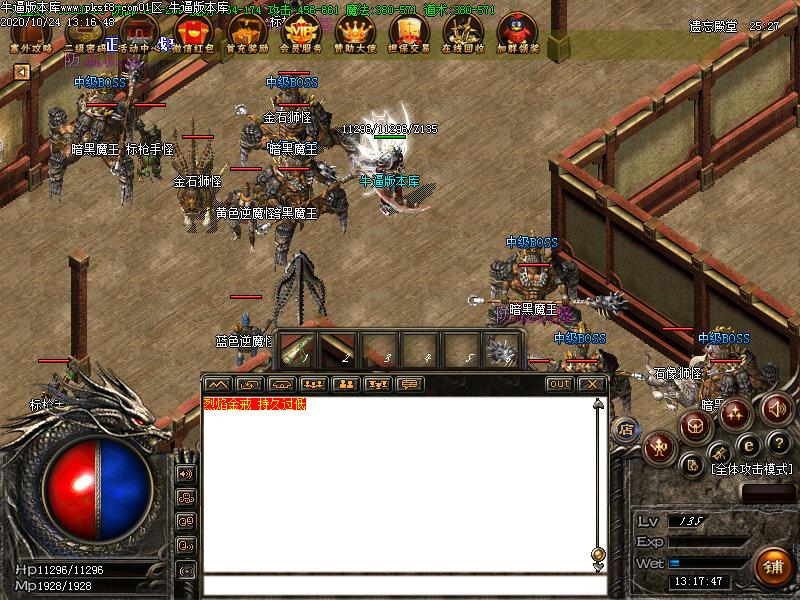 塞外复古沉默怪物地图