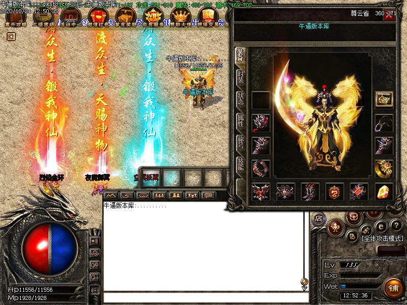 塞外复古沉默装备展示