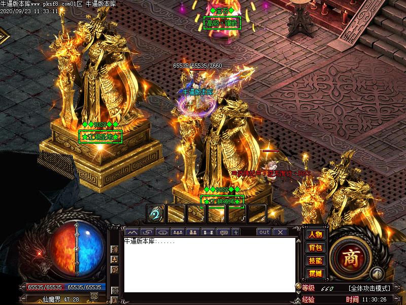 大武庚传奇NPC展示