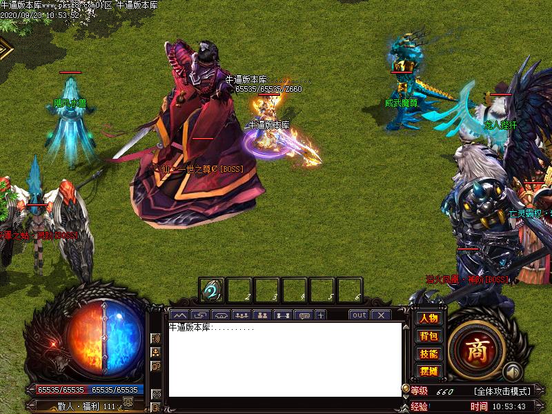 大武庚寻宝地图