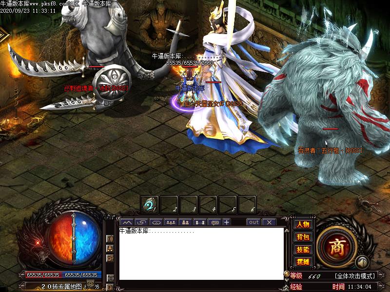 大武庚寻宝地图