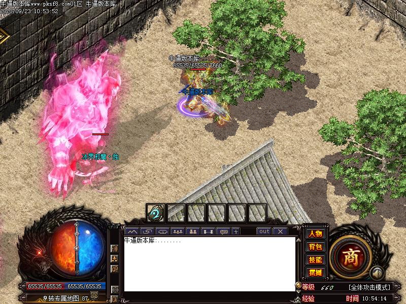 大武庚寻宝地图