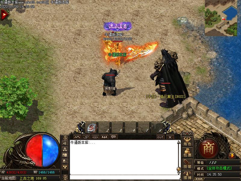 帝王传说寻宝地图