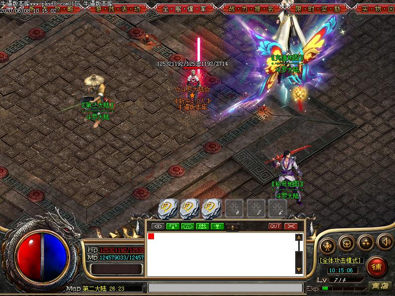 斗罗大陆寻宝怪物地图