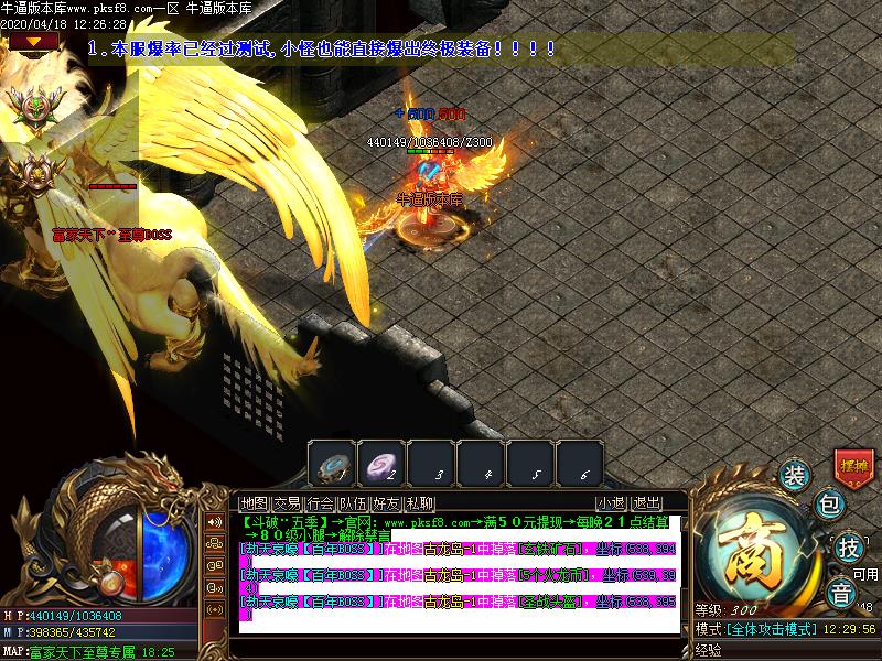 斗破苍穹怪物地图