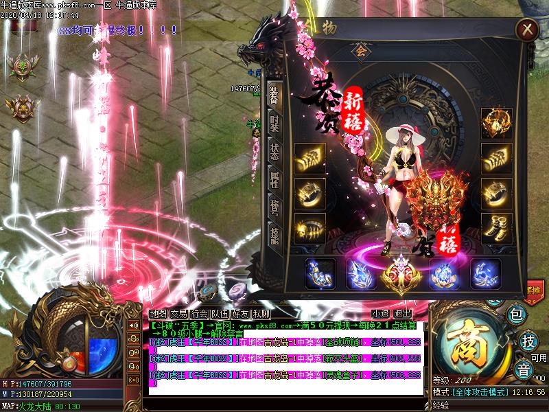 斗破苍穹装备展示