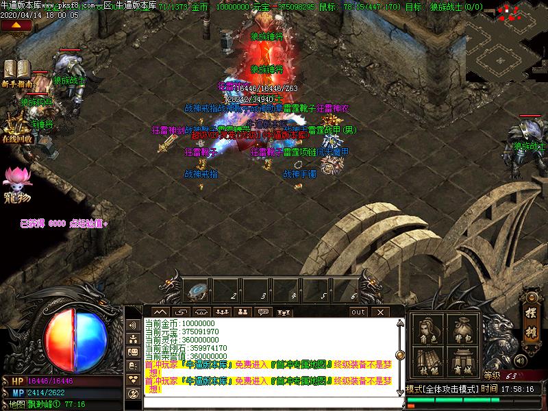 封神决怪物地图