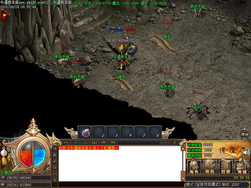 佛魔道传奇寻宝地图