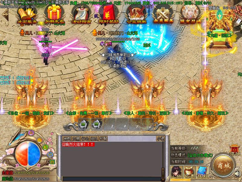 鬼吹灯传奇NPC展示