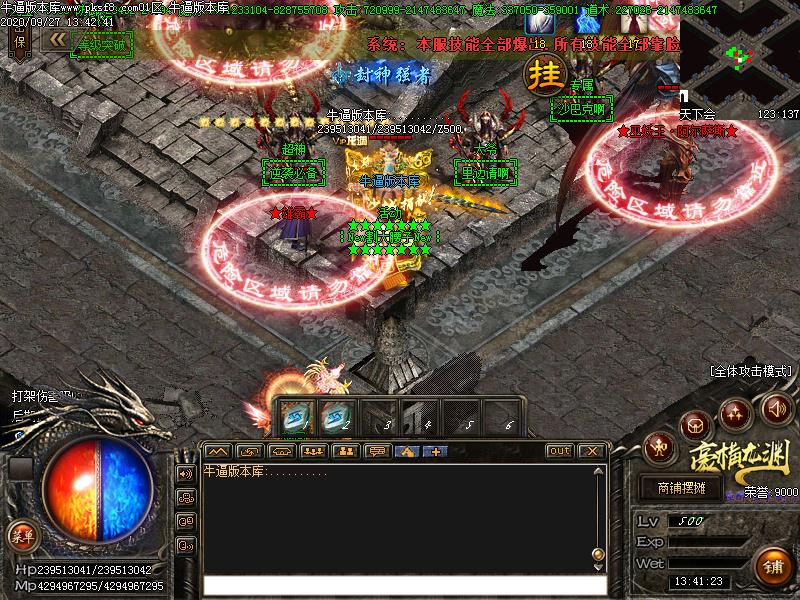 豪横龙渊传奇地图展示