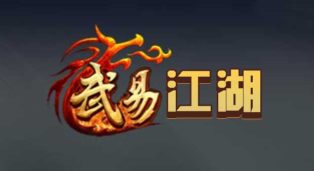 昊天杀神恶魔LOGO