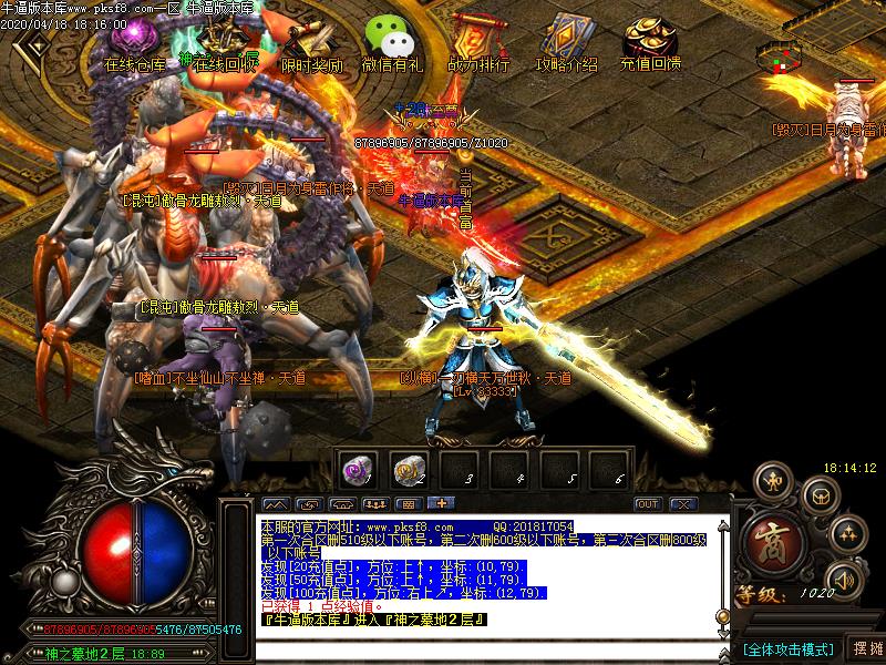 昊天杀神恶魔怪物地图