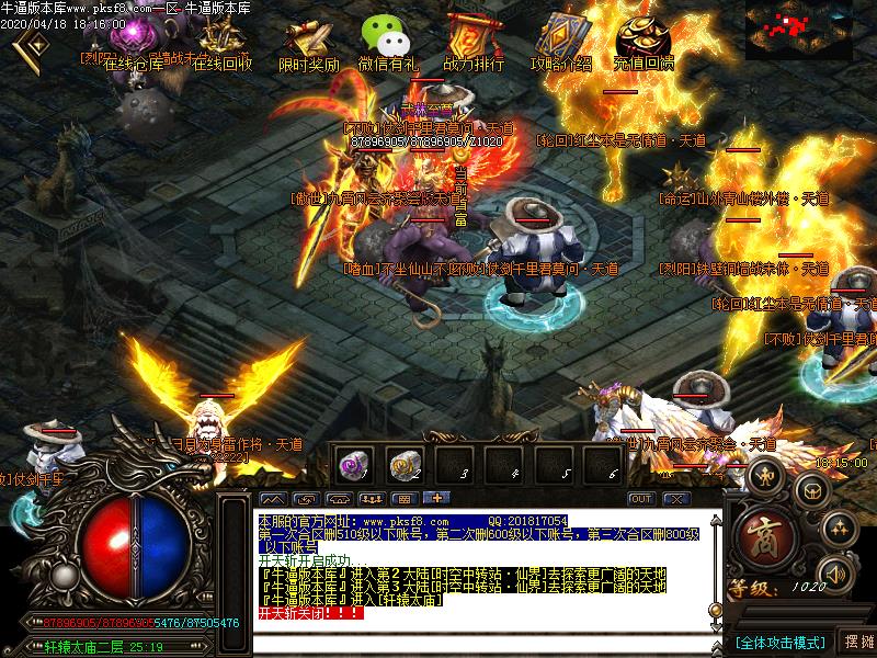 昊天杀神恶魔怪物地图