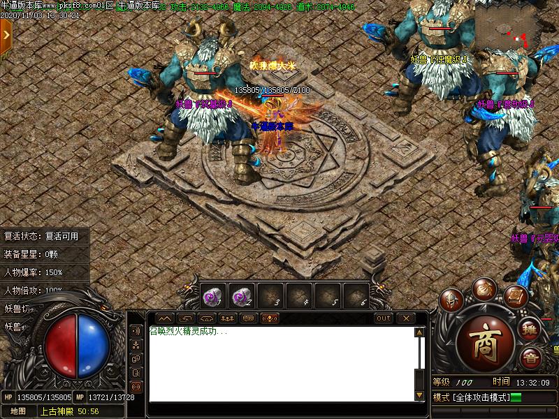 皓月冰雪怪物地图