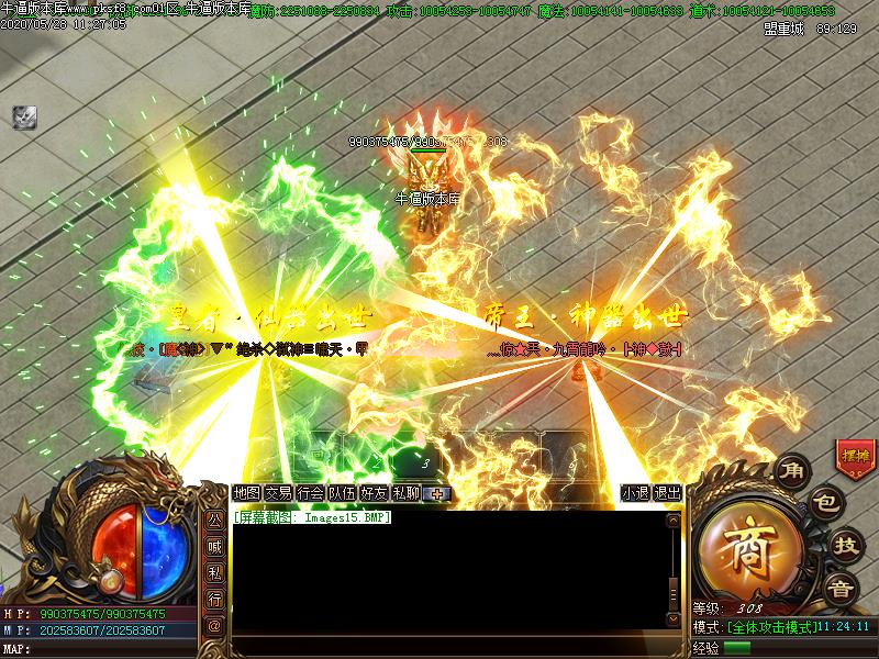 黑夜传说NPC展示