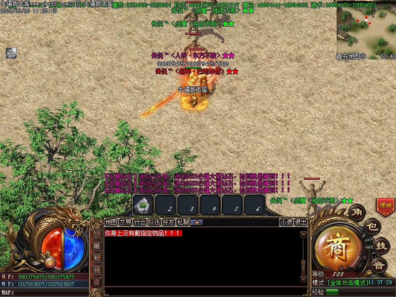 黑夜传说地图展示